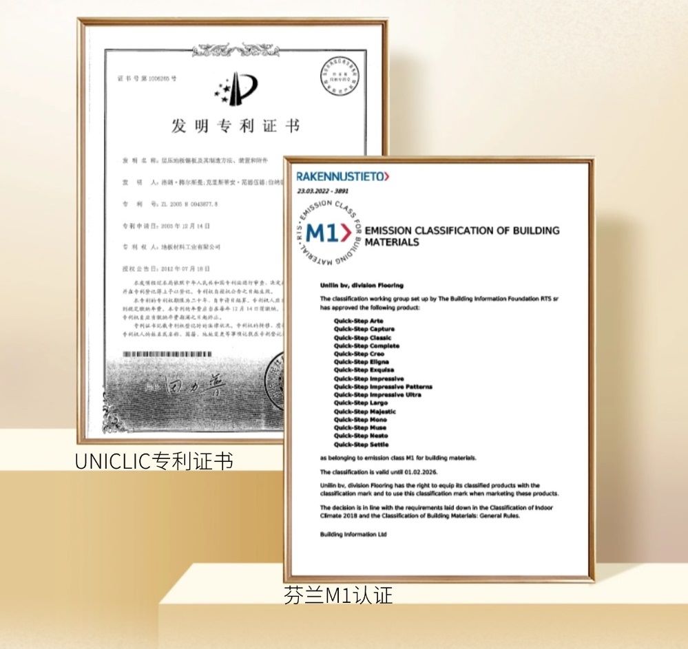 父親的“地板哲學”，滿滿“地”愛 圖片3